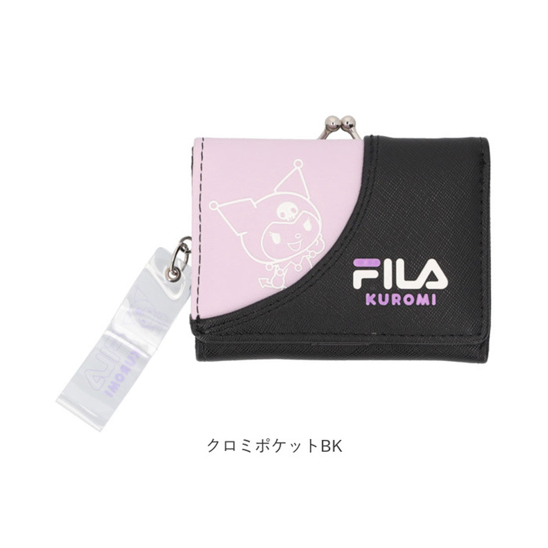 バックヤードファミリー BACKYARD FAMILY FILAxSANRIO がま口コンパクト財布 （キティカラーエンボスSA） キティカラーエンボスSA