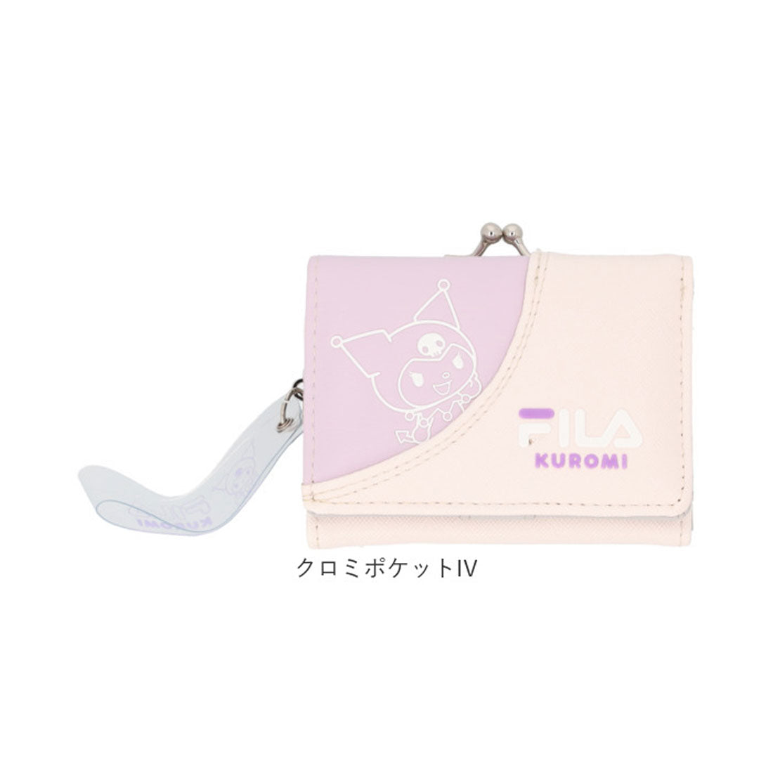 バックヤードファミリー BACKYARD FAMILY FILAxSANRIO がま口コンパクト財布 （キティカラーエンボスSA） キティカラーエンボスSA