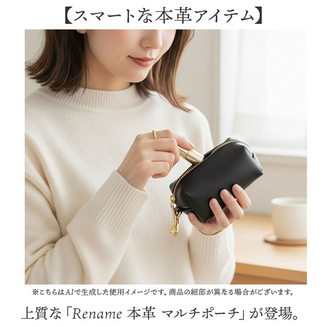 バックヤードファミリー BACKYARD FAMILY Rename 本革 マルチポーチ （トープ） トープ
