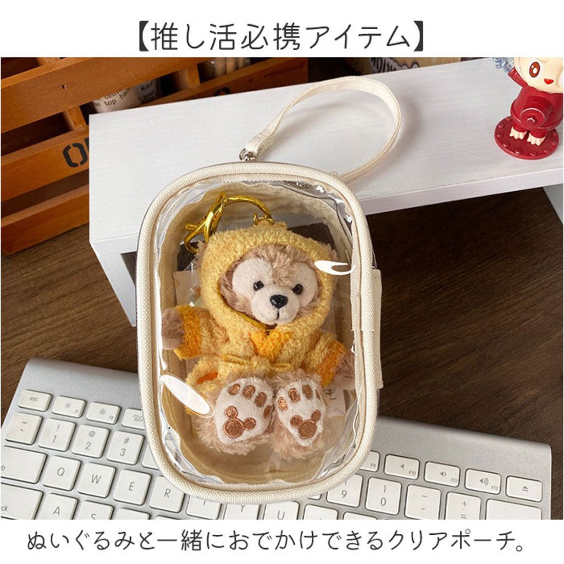 バックヤードファミリー BACKYARD FAMILY ぬいポーチ 推し活 ぬい活 （ブラック） ブラック