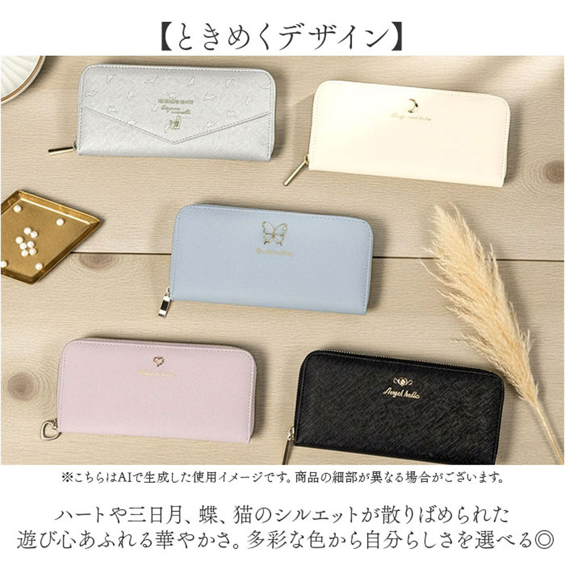 バックヤードファミリー BACKYARD FAMILY レディース長財布 （ハーフハートPU） ハーフハートPU