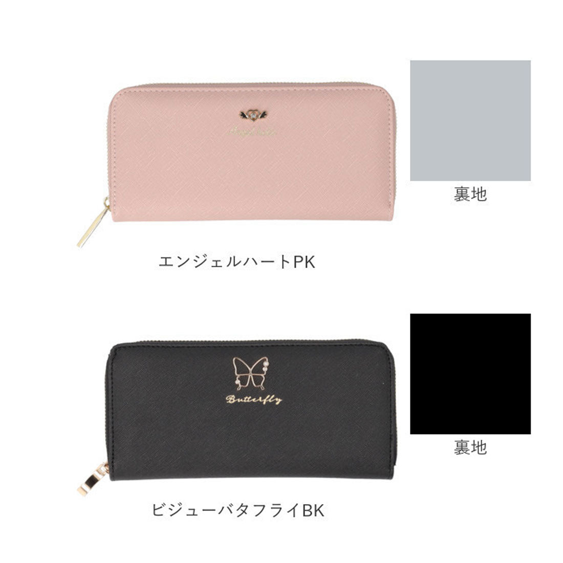 バックヤードファミリー BACKYARD FAMILY レディース長財布 （ハーフハートPU） ハーフハートPU