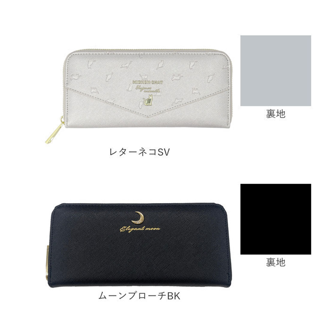 バックヤードファミリー BACKYARD FAMILY レディース長財布 （ハーフハートPU） ハーフハートPU