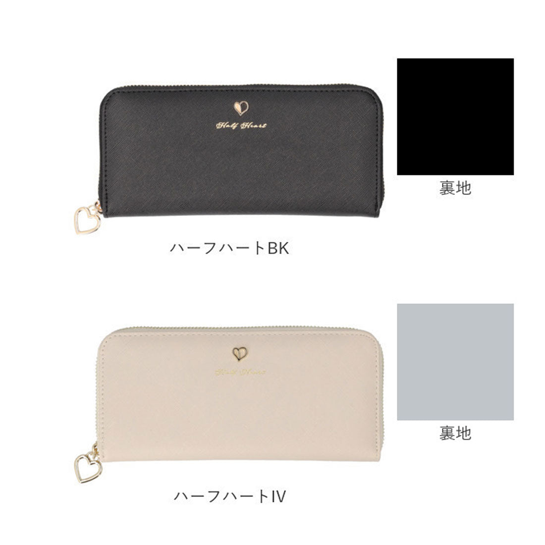 バックヤードファミリー BACKYARD FAMILY レディース長財布 （ハーフハートPU） ハーフハートPU