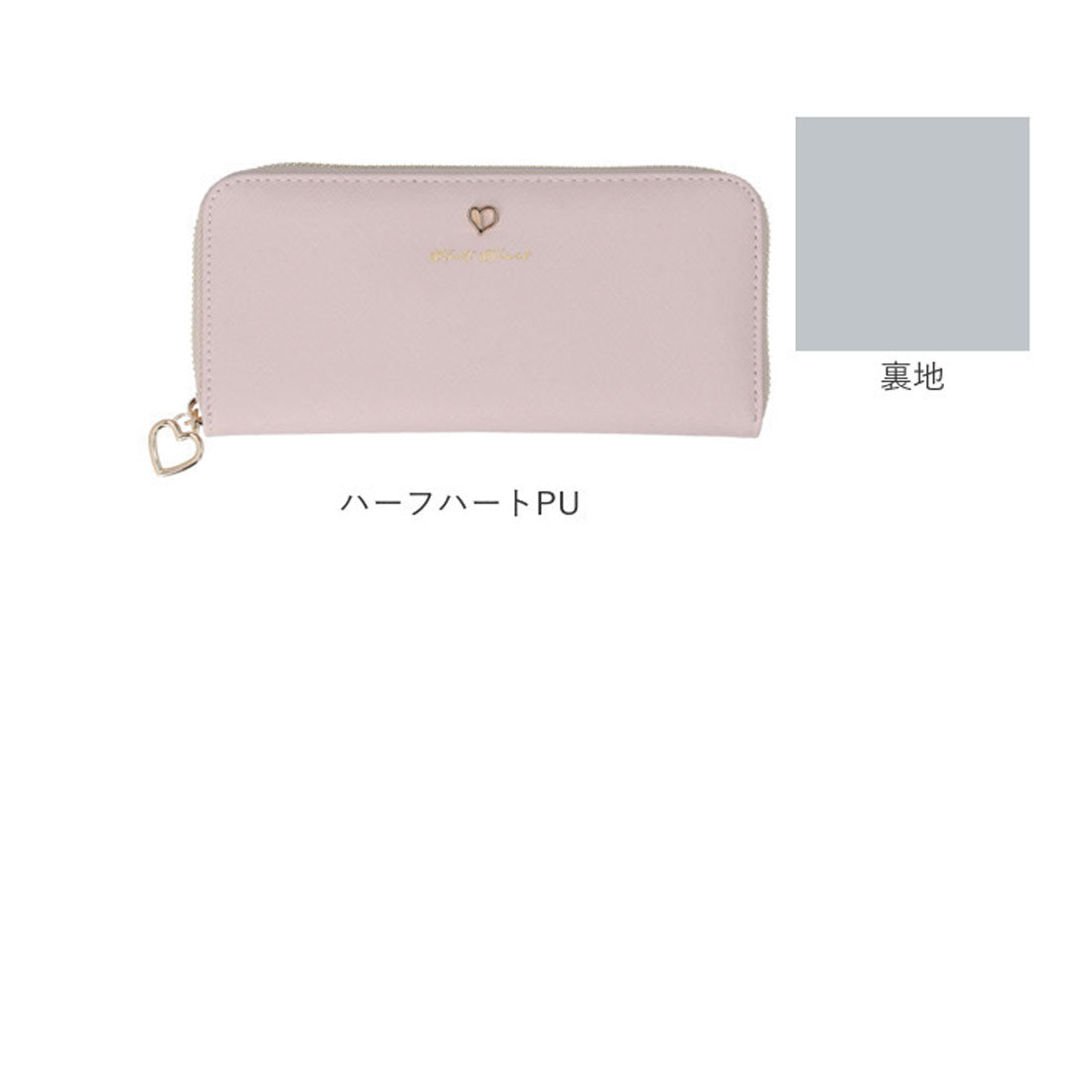 バックヤードファミリー BACKYARD FAMILY レディース長財布 （ハーフハートPU） ハーフハートPU