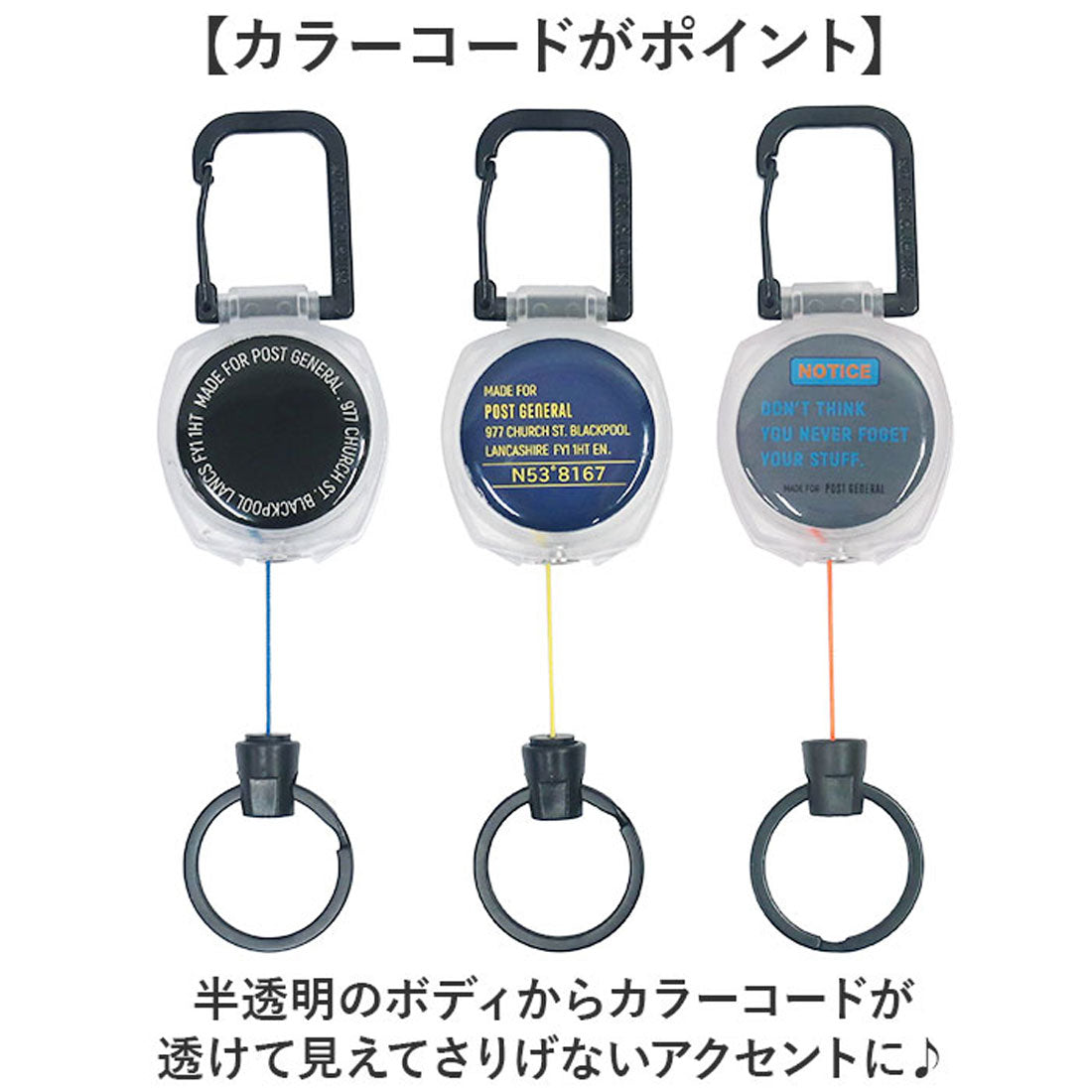 バックヤードファミリー BACKYARD FAMILY POST GENERAL カラーコードリールキーホルダー （GRAYxORANGE） GRAYxORANGE