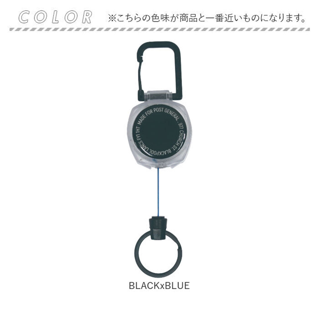 バックヤードファミリー BACKYARD FAMILY POST GENERAL カラーコードリールキーホルダー （GRAYxORANGE） GRAYxORANGE