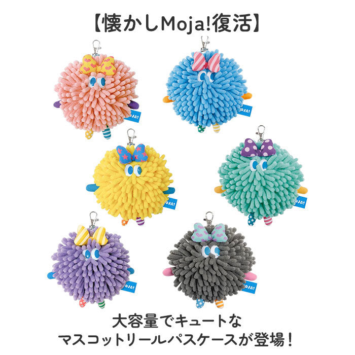 バックヤードファミリー BACKYARD FAMILY Moja! リールパスケース （スカイブルー） スカイブルー