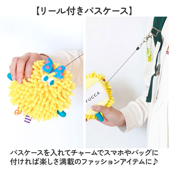 バックヤードファミリー BACKYARD FAMILY Moja! リールパスケース （スカイブルー） スカイブルー