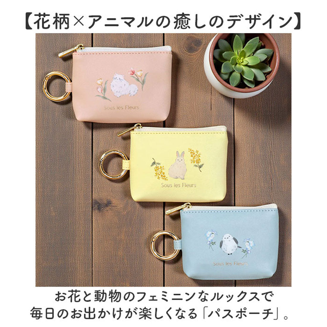 バックヤードファミリー BACKYARD FAMILY パスポーチ （スーレフルールイエロー） スーレフルールイエロー