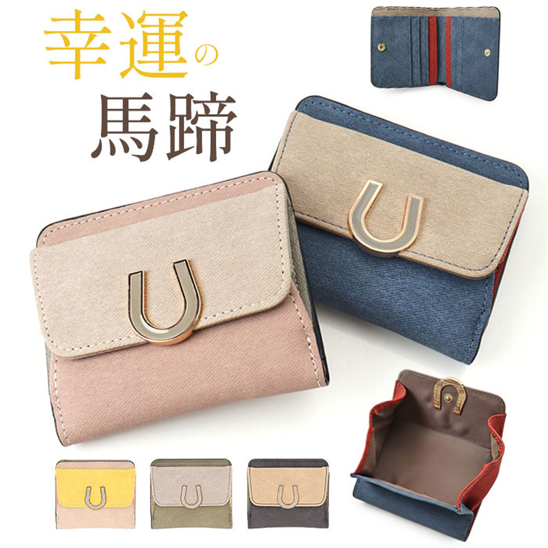 バックヤードファミリー BACKYARD FAMILY エポメタルデニムライクトライカラー 二つ折り財布 （モカ） モカ