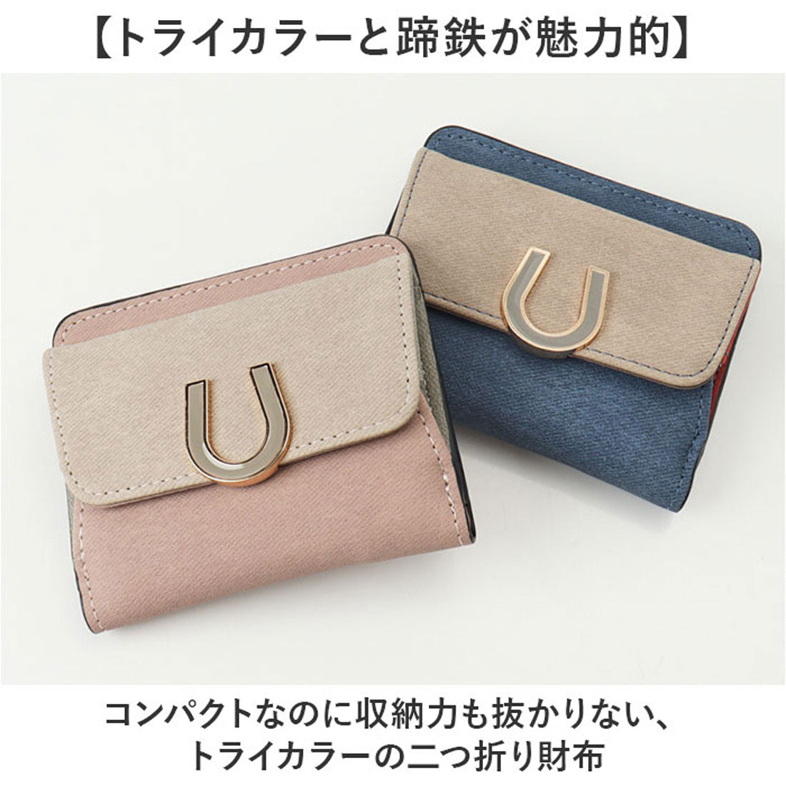 バックヤードファミリー BACKYARD FAMILY エポメタルデニムライクトライカラー 二つ折り財布 （モカ） モカ