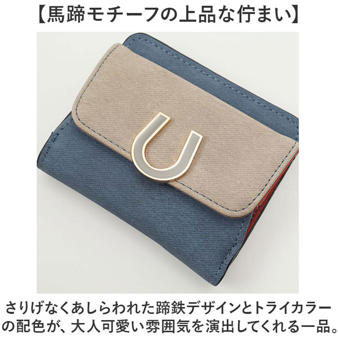 バックヤードファミリー BACKYARD FAMILY エポメタルデニムライクトライカラー 二つ折り財布 （モカ） モカ
