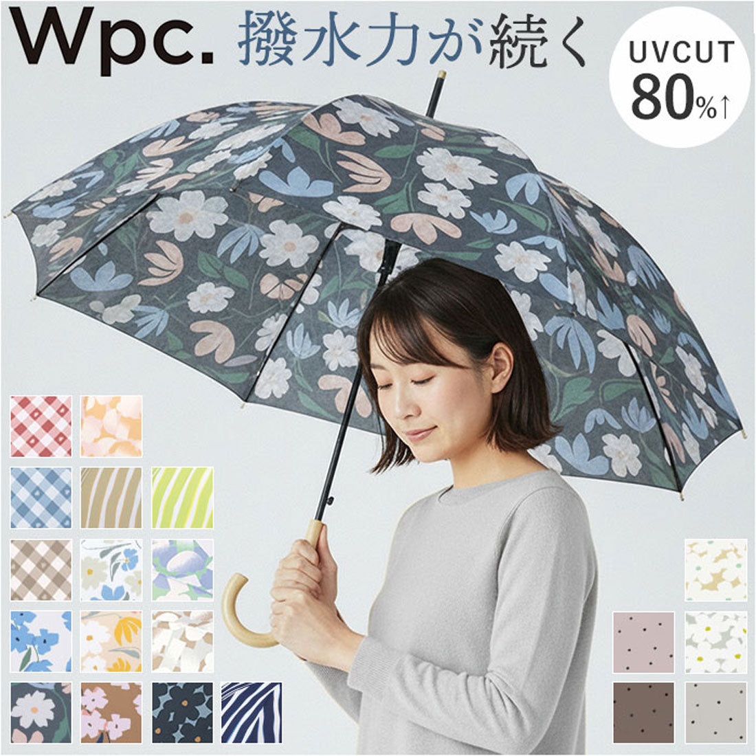 バックヤードファミリー BACKYARD FAMILY ワールドパーティー W.P.C 長傘 58cm （ミュークBL） ミュークBL