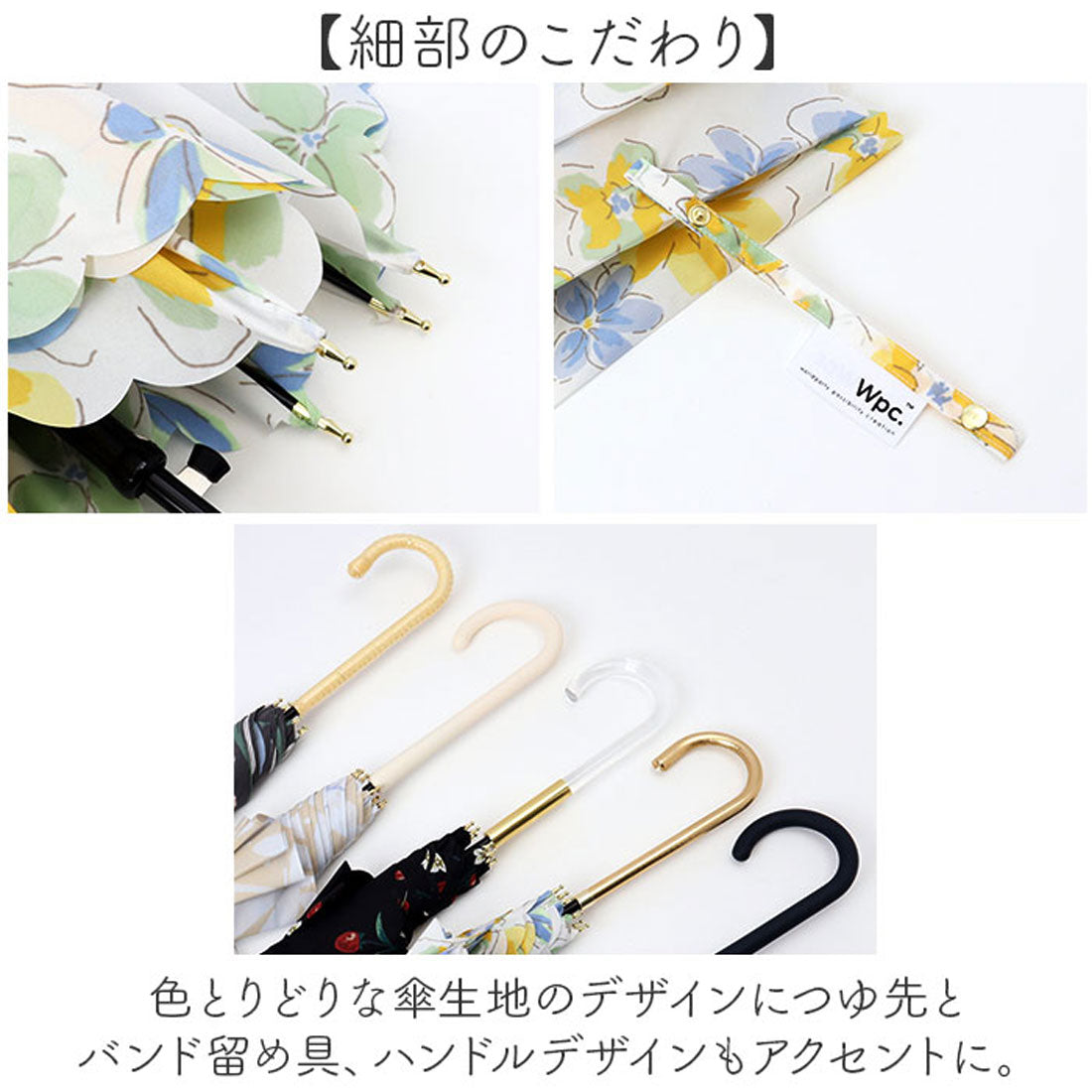 バックヤードファミリー BACKYARD FAMILY ワールドパーティー W.P.C 長傘 58cm （ミュークBL） ミュークBL
