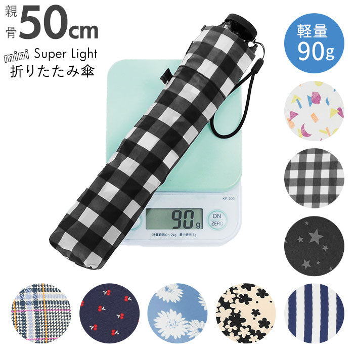 ノーブランド No Brand スーパーライトミニ 折りたたみ傘 90g