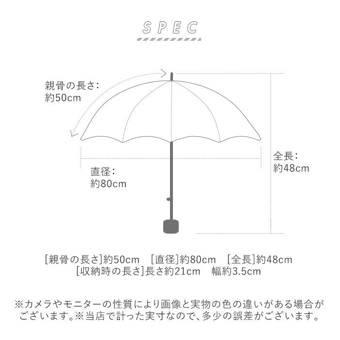 ノーブランド No Brand スーパーライトミニ 折りたたみ傘 90g