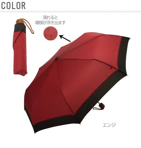 ノーブランド No Brand サントス santos #JK-40 折りたたみ傘 京美咲