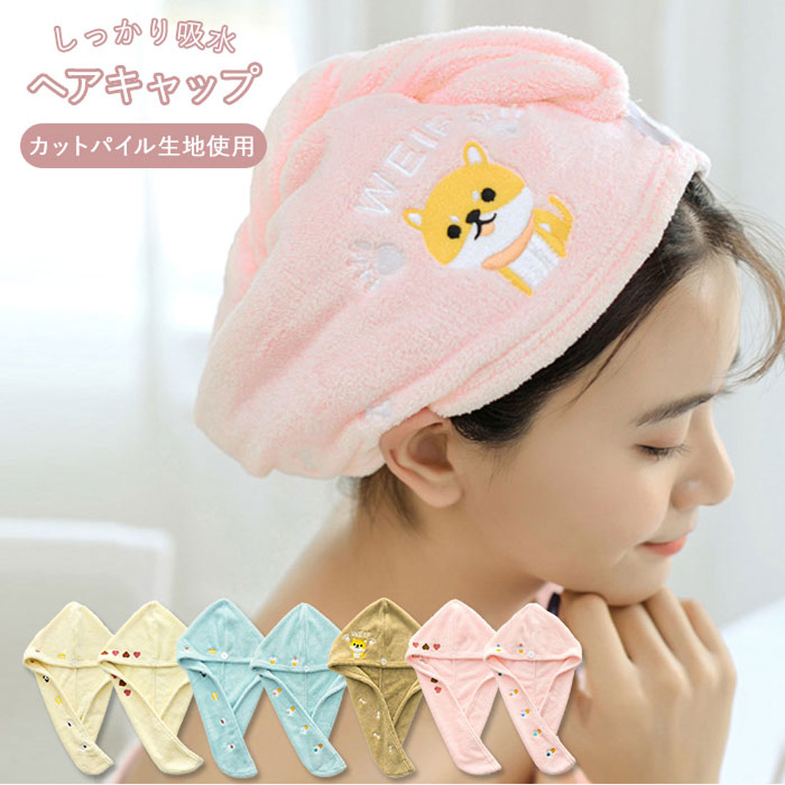 BACKYARD FAMILY Hair Cap Hair Towel Water Absorbent s6035