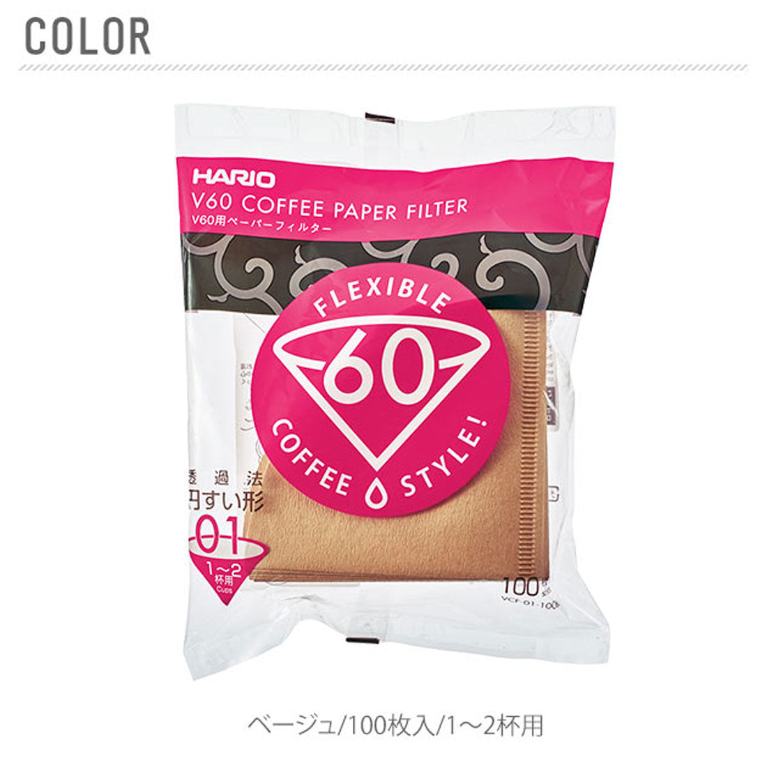 バックヤードファミリー BACKYARD FAMILY ハリオ HARIO #VCF-01-100M V60用ペーパーフィルター ベージュ 1?2杯用 100枚入り （ベージュ/100枚入/1?2杯用） ベージュ/100枚入/1?2杯用