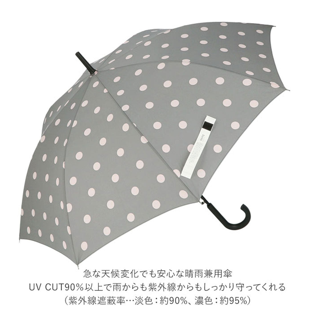 バックヤードファミリー BACKYARD FAMILY Danke 長傘 晴雨兼用 紫外線カット