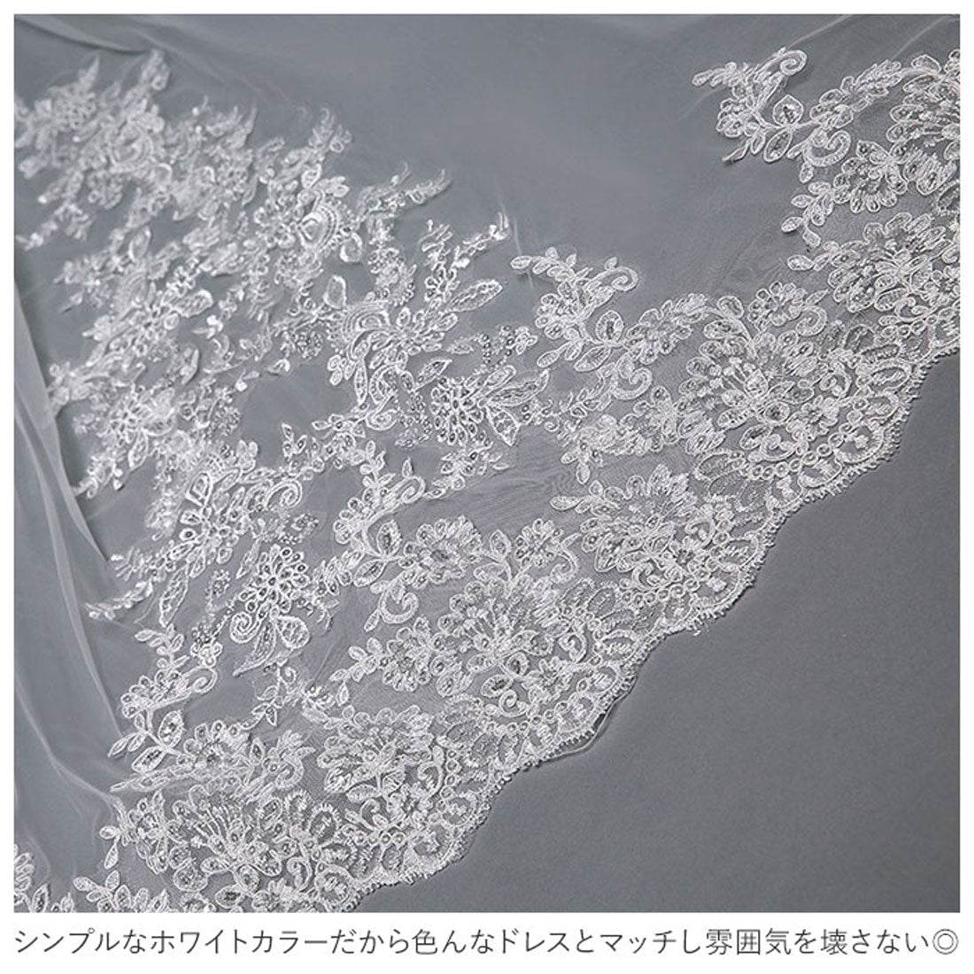 BACKYARD FAMILY 婚紗奢華刺繡蕾絲
