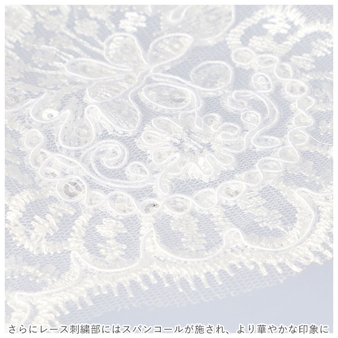 BACKYARD FAMILY 婚紗奢華刺繡蕾絲
