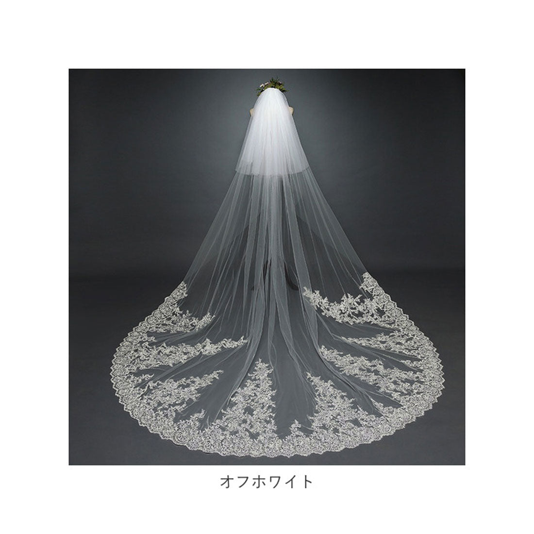 BACKYARD FAMILY 婚紗奢華刺繡蕾絲