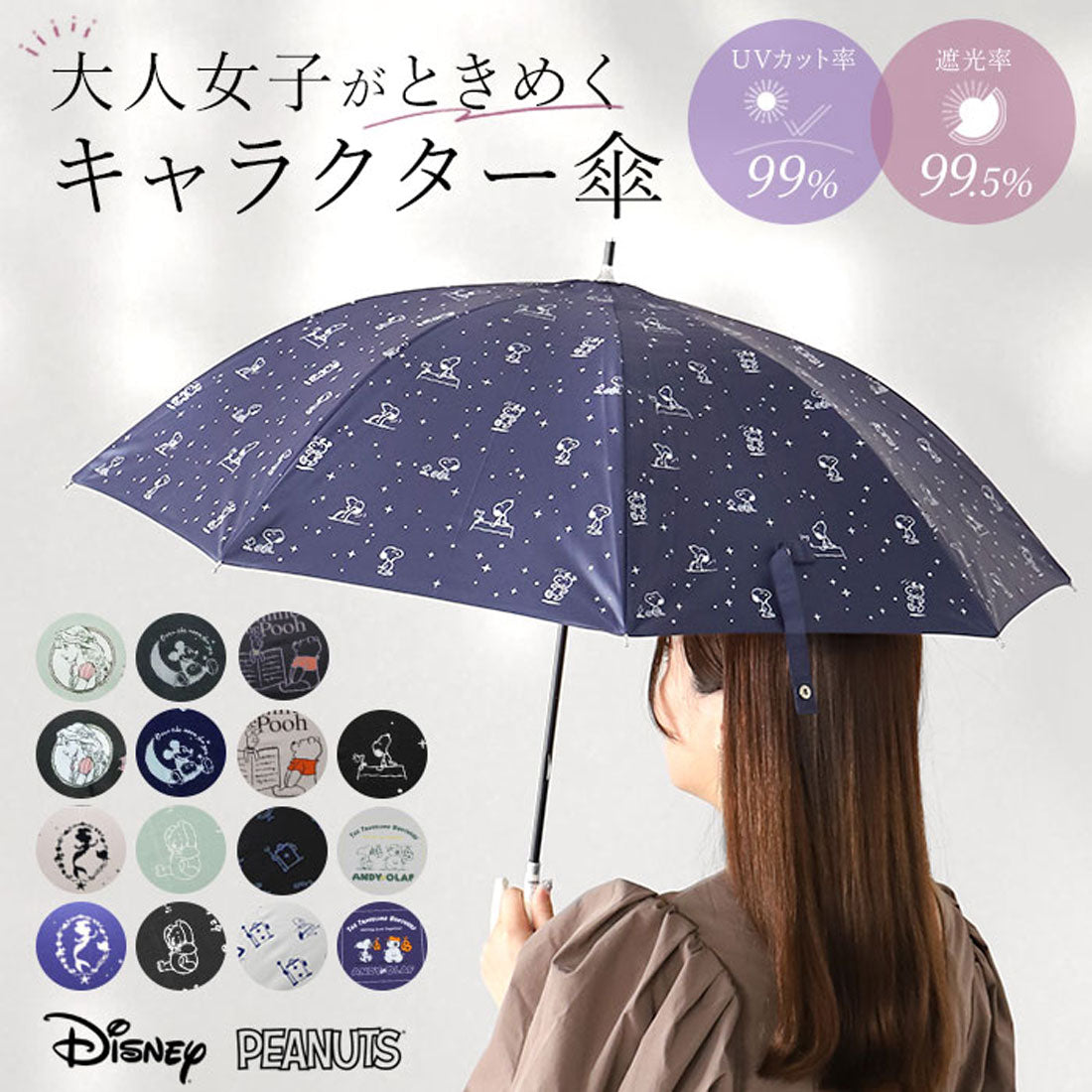 バックヤードファミリー BACKYARD FAMILY 傘 レディース ブランド 長傘 晴雨兼用