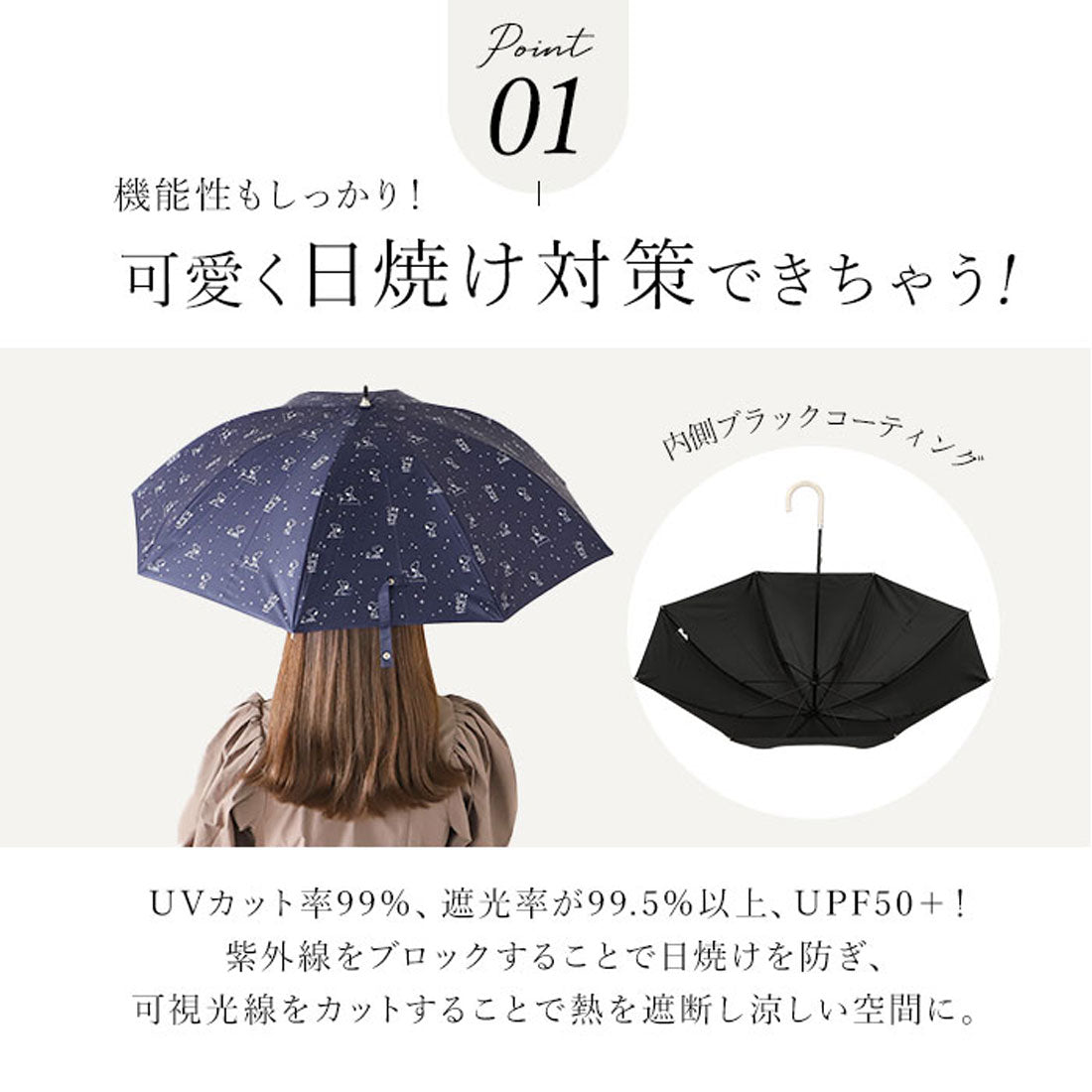 バックヤードファミリー BACKYARD FAMILY 傘 レディース ブランド 長傘 晴雨兼用