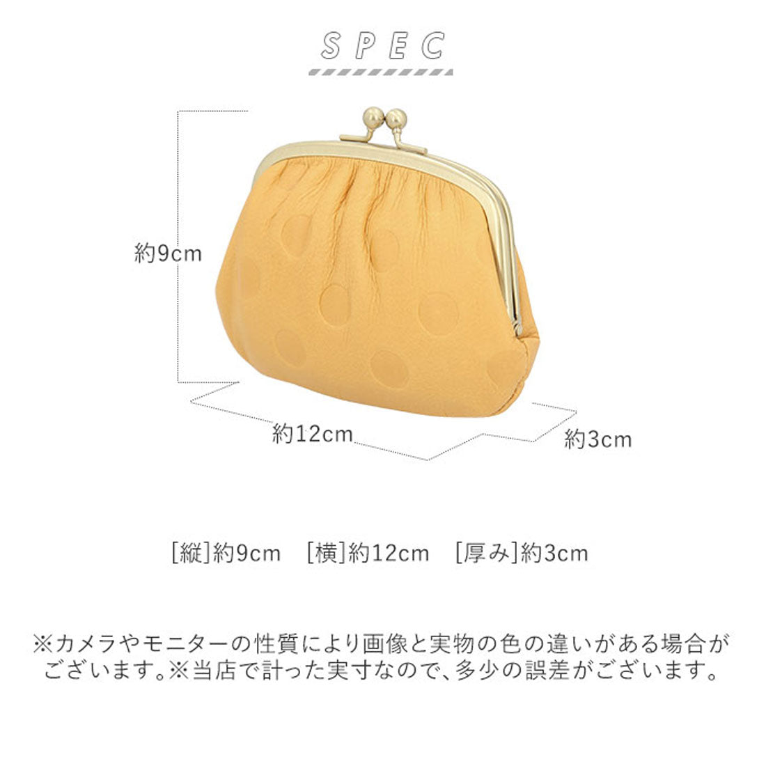 バックヤードファミリー BACKYARD FAMILY unsignet アンシグネ 55213 ドット柄がま口財布 （キャメル） キャメル