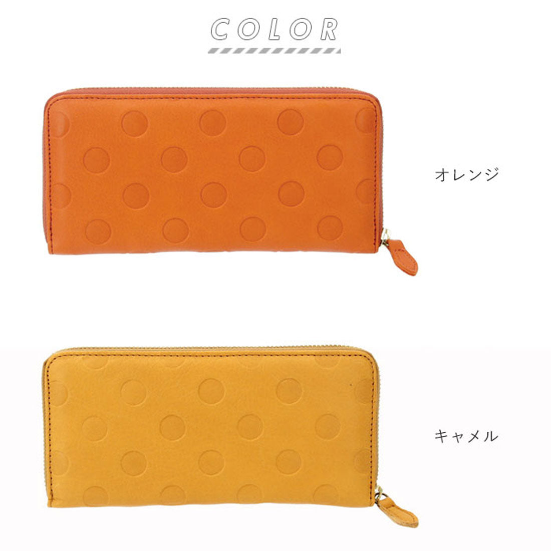 バックヤードファミリー BACKYARD FAMILY unsignet アンシグネ 55215 ドット柄ラウンド長財布 （グリーン） グリーン