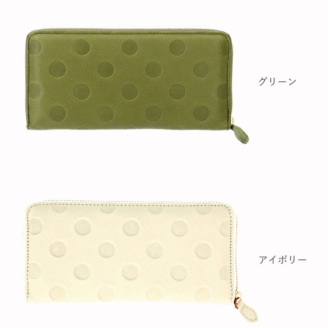バックヤードファミリー BACKYARD FAMILY unsignet アンシグネ 55215 ドット柄ラウンド長財布 （グリーン） グリーン