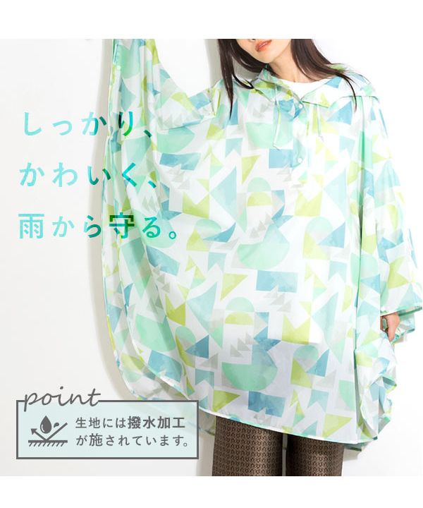 バックヤードファミリー BACKYARD FAMILY ワールドパーティー W.P.C R1093 ポンチョ （ピオニレッド） ピオニレッド