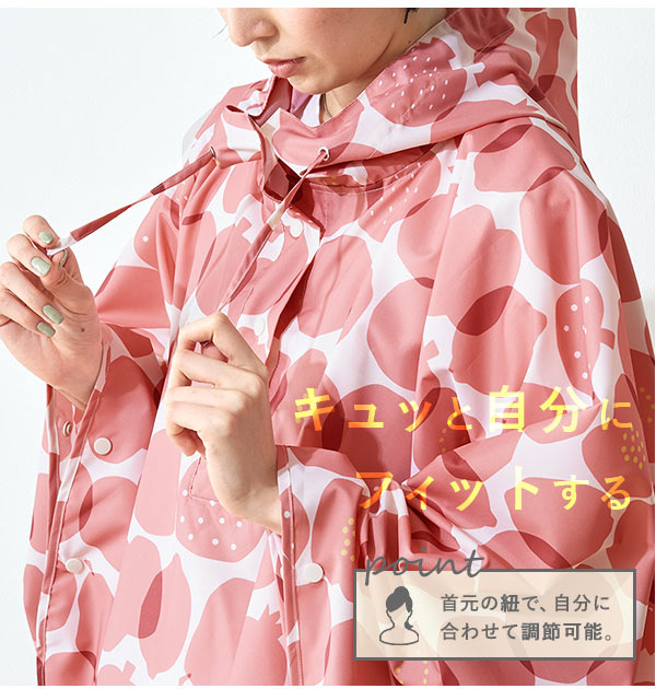 バックヤードファミリー BACKYARD FAMILY ワールドパーティー W.P.C R1093 ポンチョ （ピオニレッド） ピオニレッド