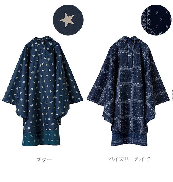 バックヤードファミリー BACKYARD FAMILY ワールドパーティー W.P.C R1093 ポンチョ （ピオニレッド） ピオニレッド