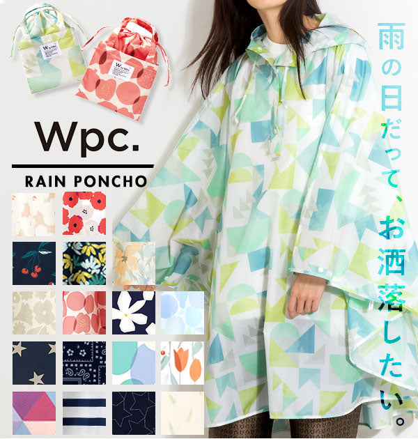 バックヤードファミリー BACKYARD FAMILY ワールドパーティー W.P.C R1093 ポンチョ