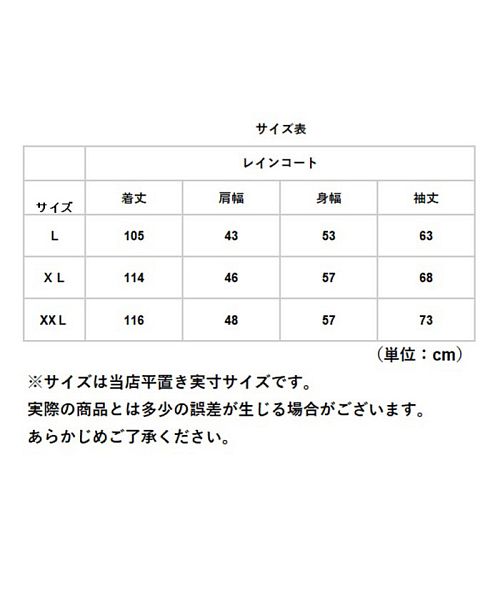バックヤードファミリー BACKYARD FAMILY レインコート カラー wm （ライトブルー） ライトブルー