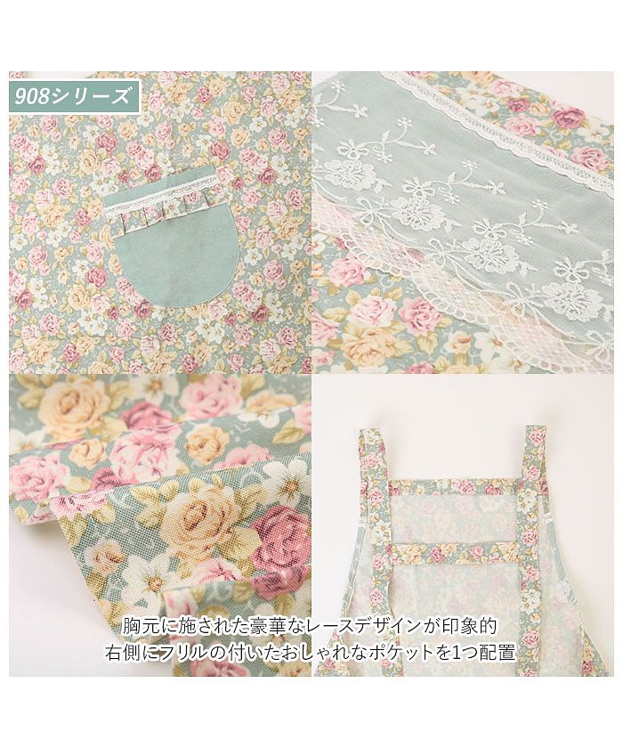 バックヤードファミリー BACKYARD FAMILY ローズ柄エプロン【返品不可商品】