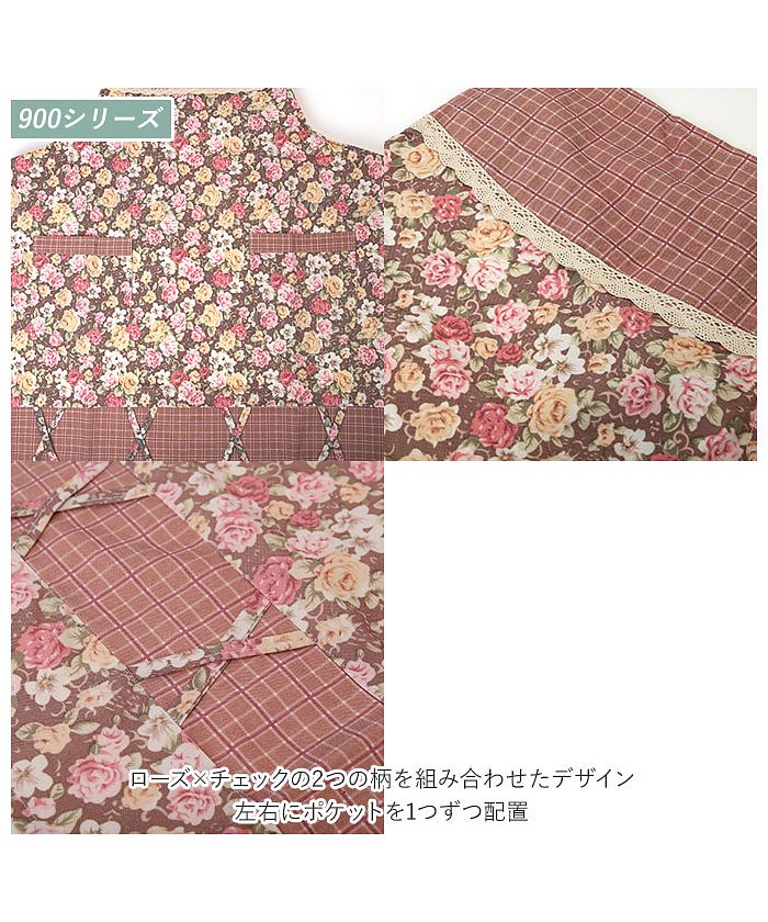 バックヤードファミリー BACKYARD FAMILY ローズ柄エプロン【返品不可商品】