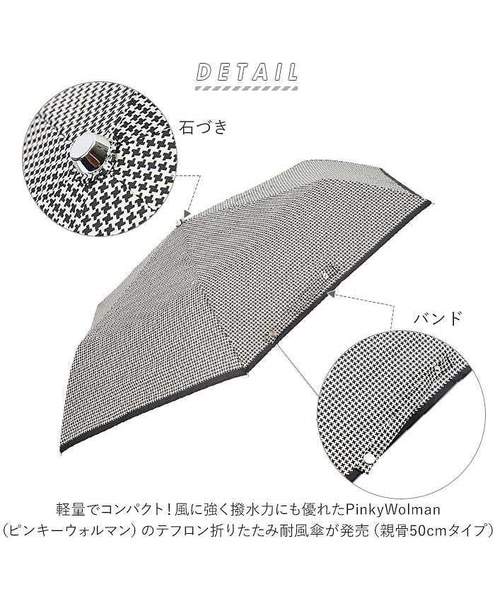 BACKYARD FAMILY PinkyWolman 50 公分特氟龍折疊防風雨傘