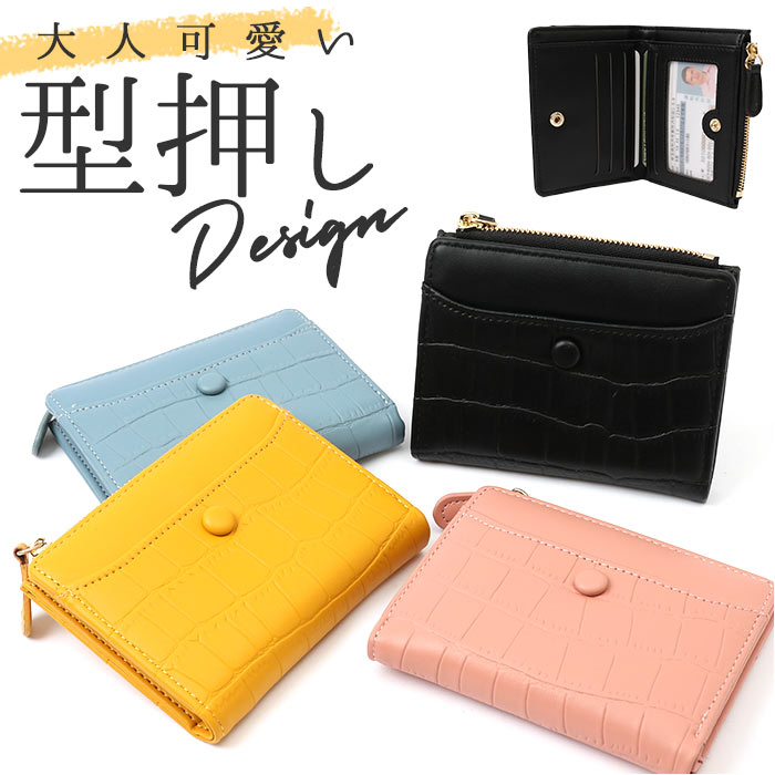 バックヤードファミリー BACKYARD FAMILY 財布 二つ折り 小銭入れ コンパクト htsf6835