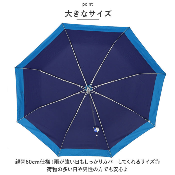バックヤードファミリー BACKYARD FAMILY アクアスハック バイカラー 折りたたみ傘60cm