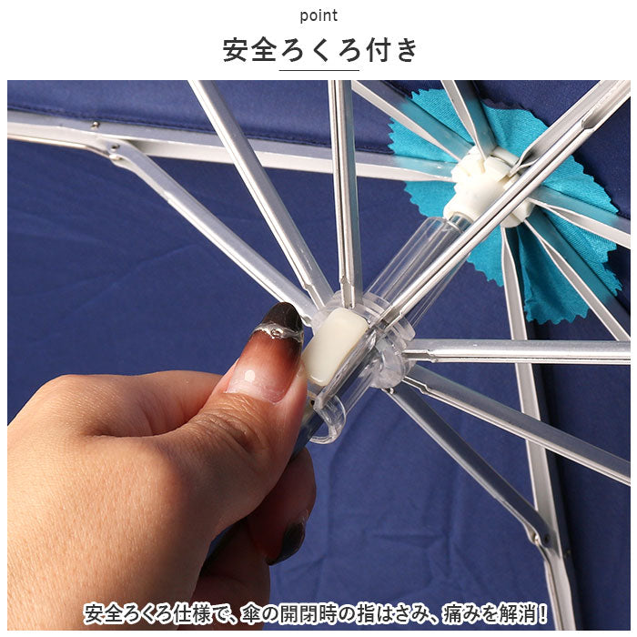 バックヤードファミリー BACKYARD FAMILY アクアスハック バイカラー 折りたたみ傘60cm