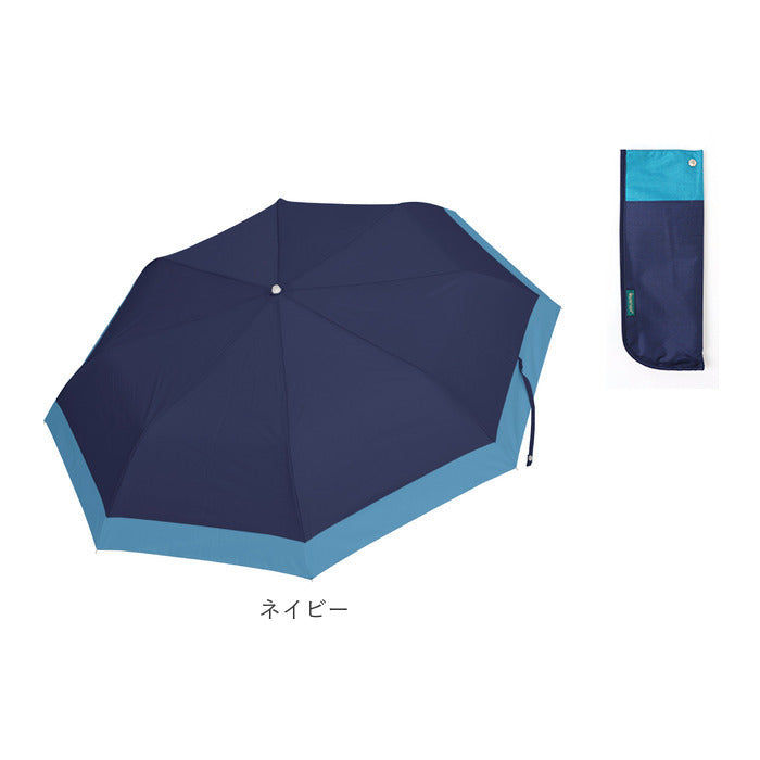 バックヤードファミリー BACKYARD FAMILY アクアスハック バイカラー 折りたたみ傘60cm