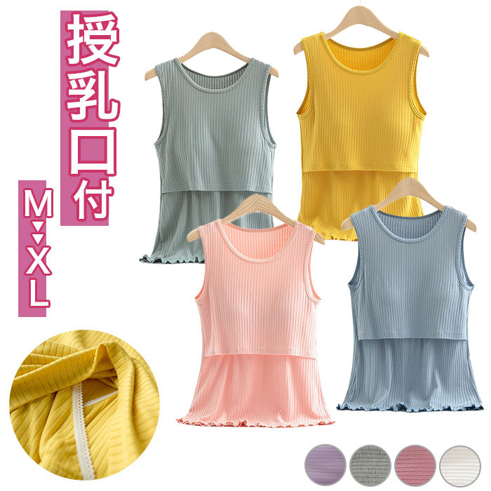 BACKYARD FAMILY BACKYARD FAMILY 哺乳背心 pk99612