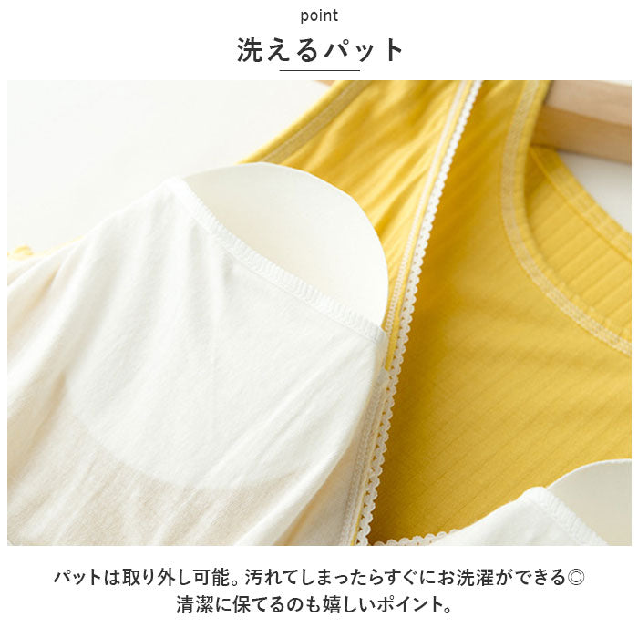 BACKYARD FAMILY BACKYARD FAMILY 哺乳背心 pk99612