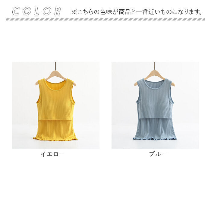 BACKYARD FAMILY BACKYARD FAMILY 哺乳背心 pk99612