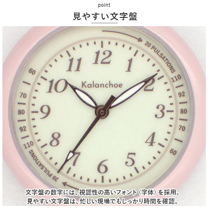 バックヤードファミリー BACKYARD FAMILY Kalanchoe キーホルダーウォッチ N00822Sー0 （ピンク） ピンク