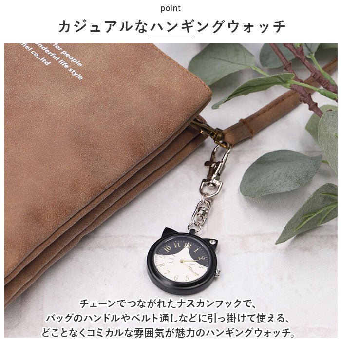 バックヤードファミリー BACKYARD FAMILY catmint キーホルダーウォッチ